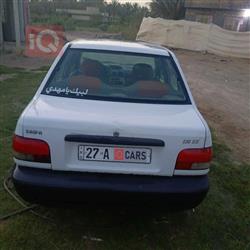 سايبا 131